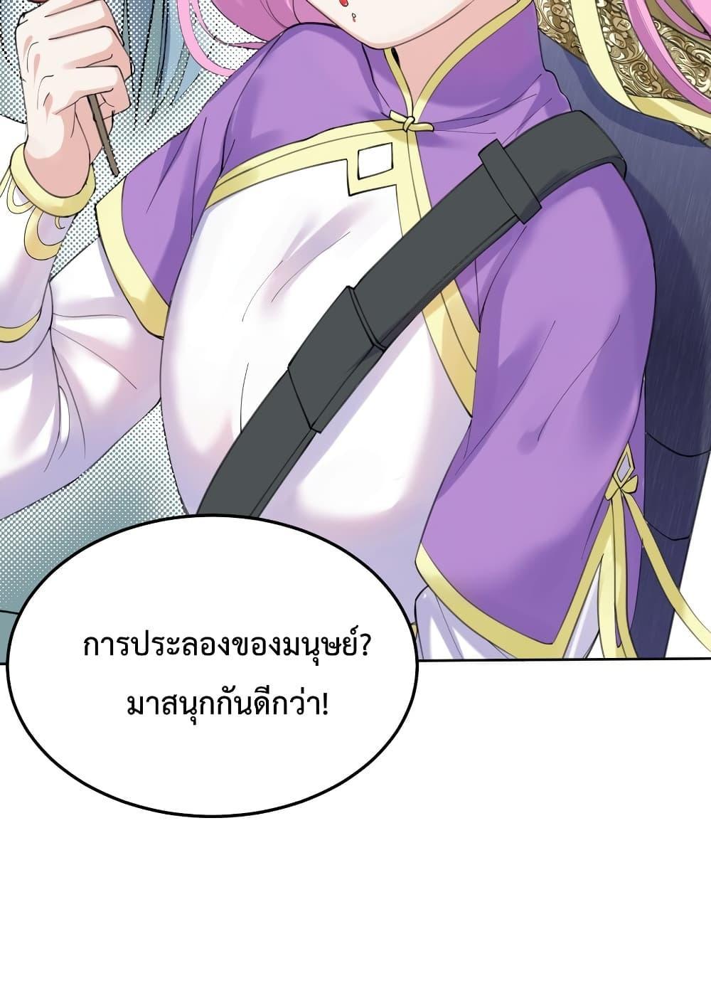Manga-lc-com อ่านมังงะ อ่านการ์ตูน ออนไลน์ ฟรี Am I Invincible ตอนที่ 1 2 3 4 5 6 7 8 9 10 11 12 13 14 ฟรี ไม่มีโฆษณา Manga-lc - อ่าน มังงะ อ่าน การ์ตูน ออนไลน์ อ่านมังงะ ฟรี