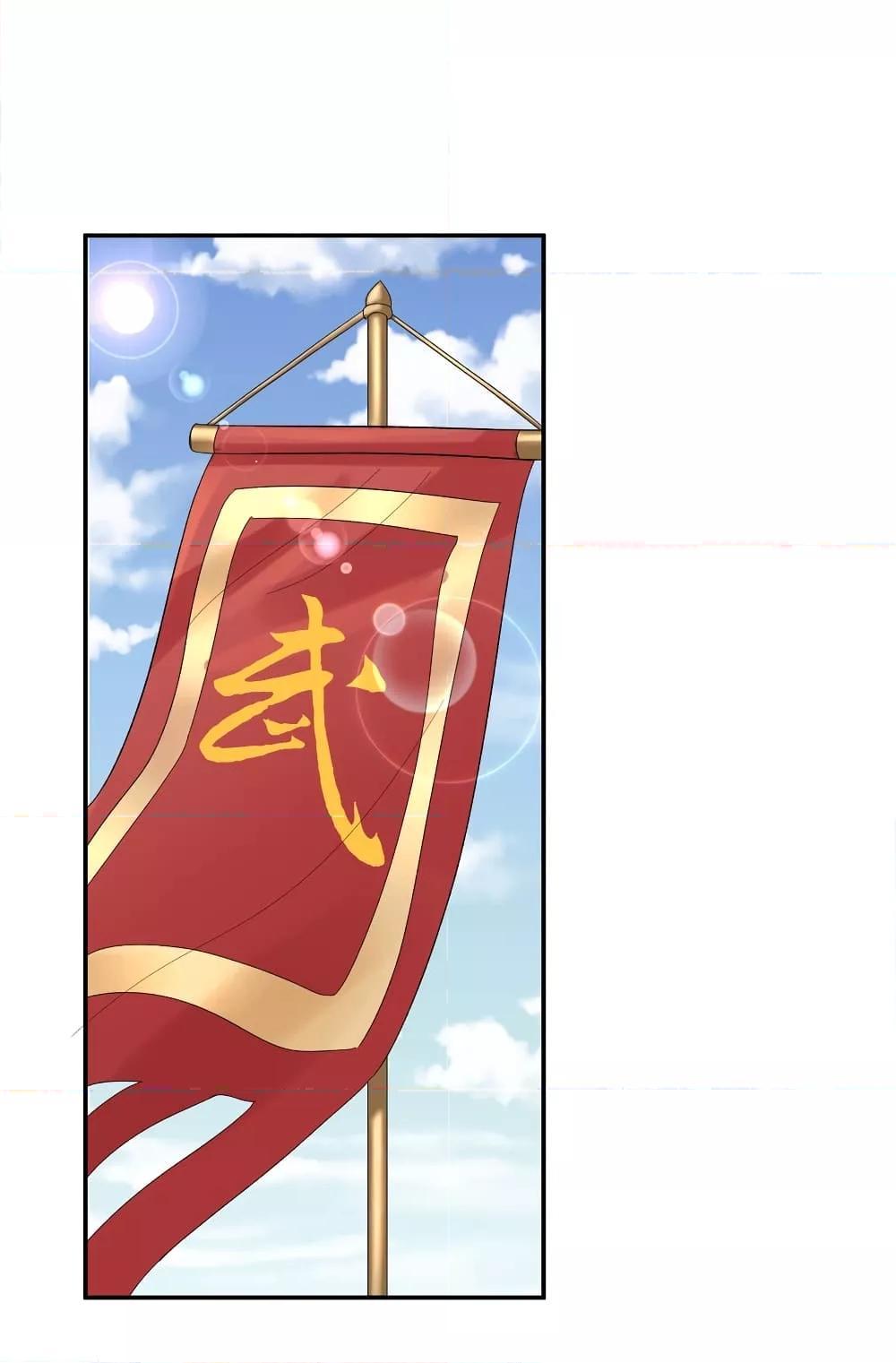 Manga-lc-com อ่านมังงะ อ่านการ์ตูน ออนไลน์ ฟรี Am I Invincible ตอนที่ 1 2 3 4 5 6 7 8 9 10 11 12 13 14 ฟรี ไม่มีโฆษณา Manga-lc - อ่าน มังงะ อ่าน การ์ตูน ออนไลน์ อ่านมังงะ ฟรี