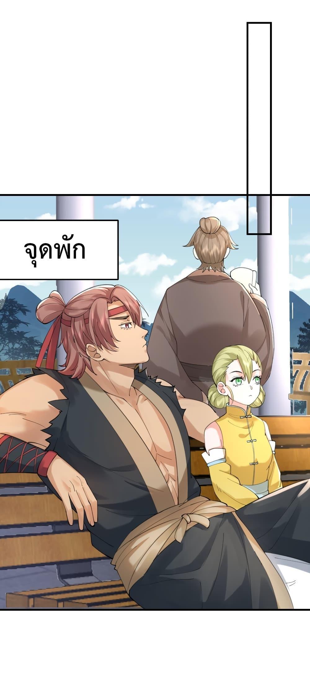 Manga-lc-com อ่านมังงะ อ่านการ์ตูน ออนไลน์ ฟรี Am I Invincible ตอนที่ 1 2 3 4 5 6 7 8 9 10 11 12 13 14 ฟรี ไม่มีโฆษณา Manga-lc - อ่าน มังงะ อ่าน การ์ตูน ออนไลน์ อ่านมังงะ ฟรี