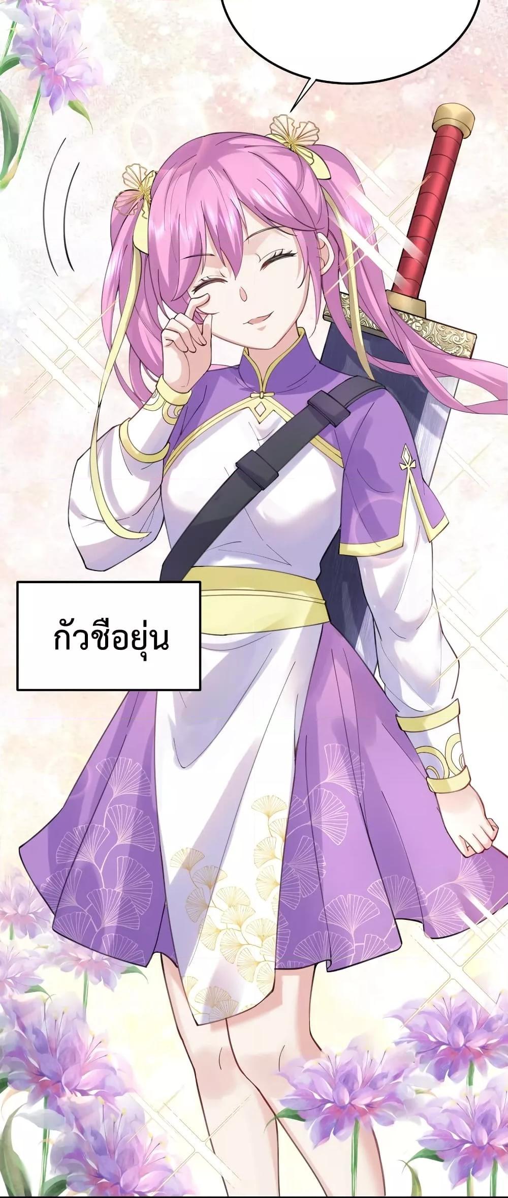 Manga-lc-com อ่านมังงะ อ่านการ์ตูน ออนไลน์ ฟรี Am I Invincible ตอนที่ 1 2 3 4 5 6 7 8 9 10 11 12 13 14 ฟรี ไม่มีโฆษณา Manga-lc - อ่าน มังงะ อ่าน การ์ตูน ออนไลน์ อ่านมังงะ ฟรี
