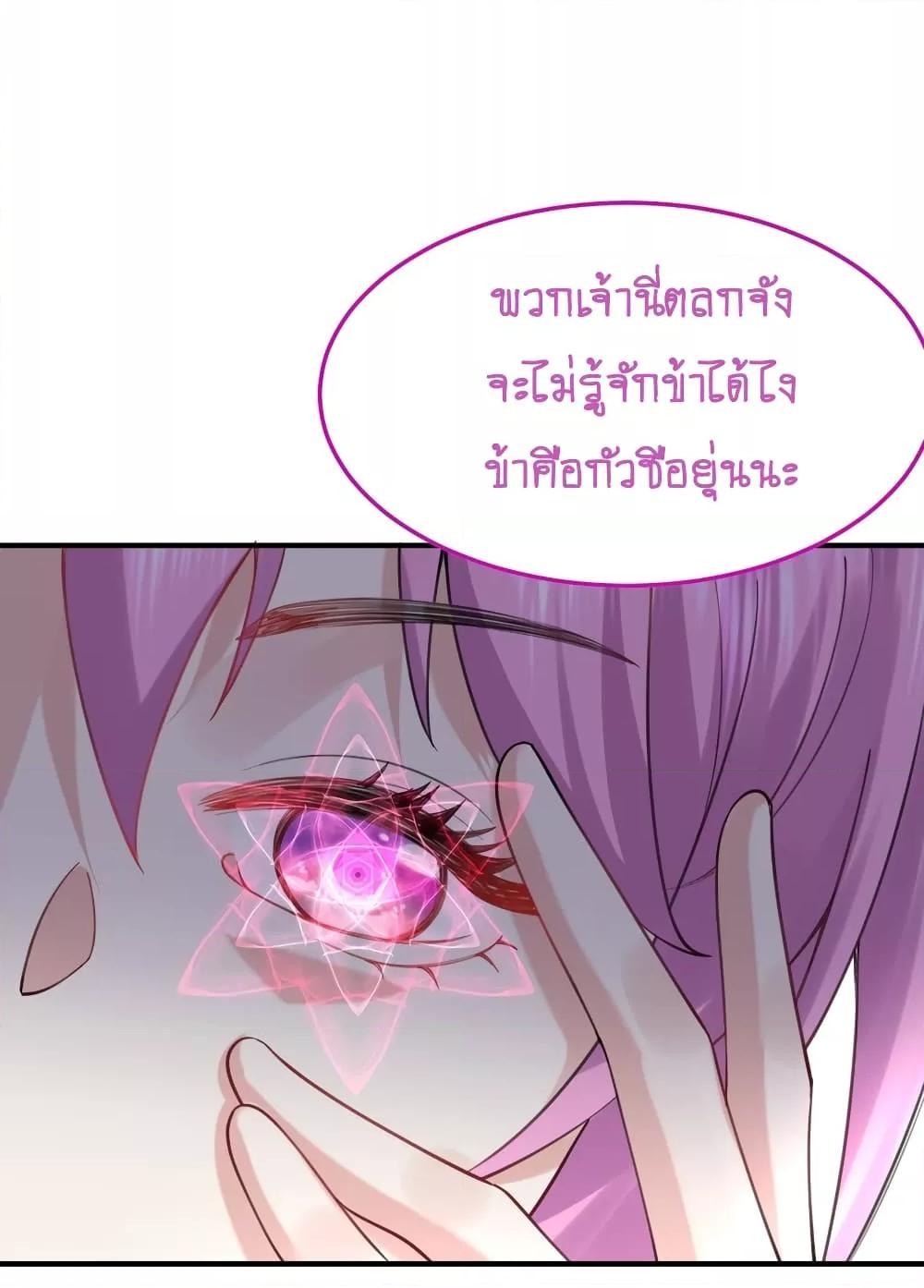 Manga-lc-com อ่านมังงะ อ่านการ์ตูน ออนไลน์ ฟรี Am I Invincible ตอนที่ 1 2 3 4 5 6 7 8 9 10 11 12 13 14 ฟรี ไม่มีโฆษณา Manga-lc - อ่าน มังงะ อ่าน การ์ตูน ออนไลน์ อ่านมังงะ ฟรี