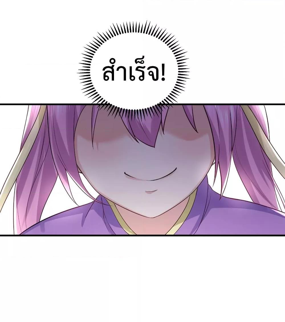 Manga-lc-com อ่านมังงะ อ่านการ์ตูน ออนไลน์ ฟรี Am I Invincible ตอนที่ 1 2 3 4 5 6 7 8 9 10 11 12 13 14 ฟรี ไม่มีโฆษณา Manga-lc - อ่าน มังงะ อ่าน การ์ตูน ออนไลน์ อ่านมังงะ ฟรี