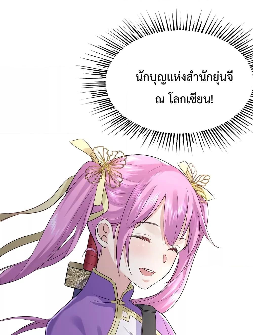 Manga-lc-com อ่านมังงะ อ่านการ์ตูน ออนไลน์ ฟรี Am I Invincible ตอนที่ 1 2 3 4 5 6 7 8 9 10 11 12 13 14 ฟรี ไม่มีโฆษณา Manga-lc - อ่าน มังงะ อ่าน การ์ตูน ออนไลน์ อ่านมังงะ ฟรี