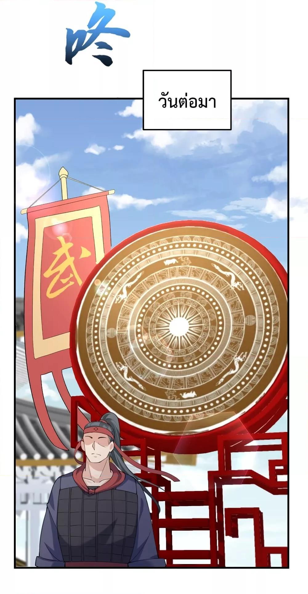 Manga-lc-com อ่านมังงะ อ่านการ์ตูน ออนไลน์ ฟรี Am I Invincible ตอนที่ 1 2 3 4 5 6 7 8 9 10 11 12 13 14 ฟรี ไม่มีโฆษณา Manga-lc - อ่าน มังงะ อ่าน การ์ตูน ออนไลน์ อ่านมังงะ ฟรี