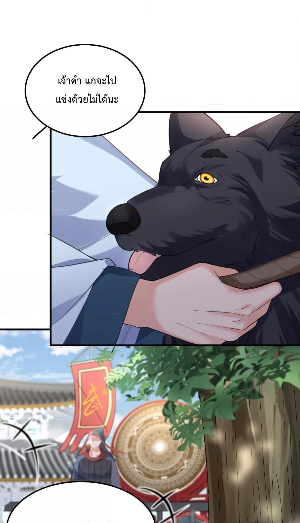 Manga-lc-com อ่านมังงะ อ่านการ์ตูน ออนไลน์ ฟรี Am I Invincible ตอนที่ 1 2 3 4 5 6 7 8 9 10 11 12 13 14 ฟรี ไม่มีโฆษณา Manga-lc - อ่าน มังงะ อ่าน การ์ตูน ออนไลน์ อ่านมังงะ ฟรี