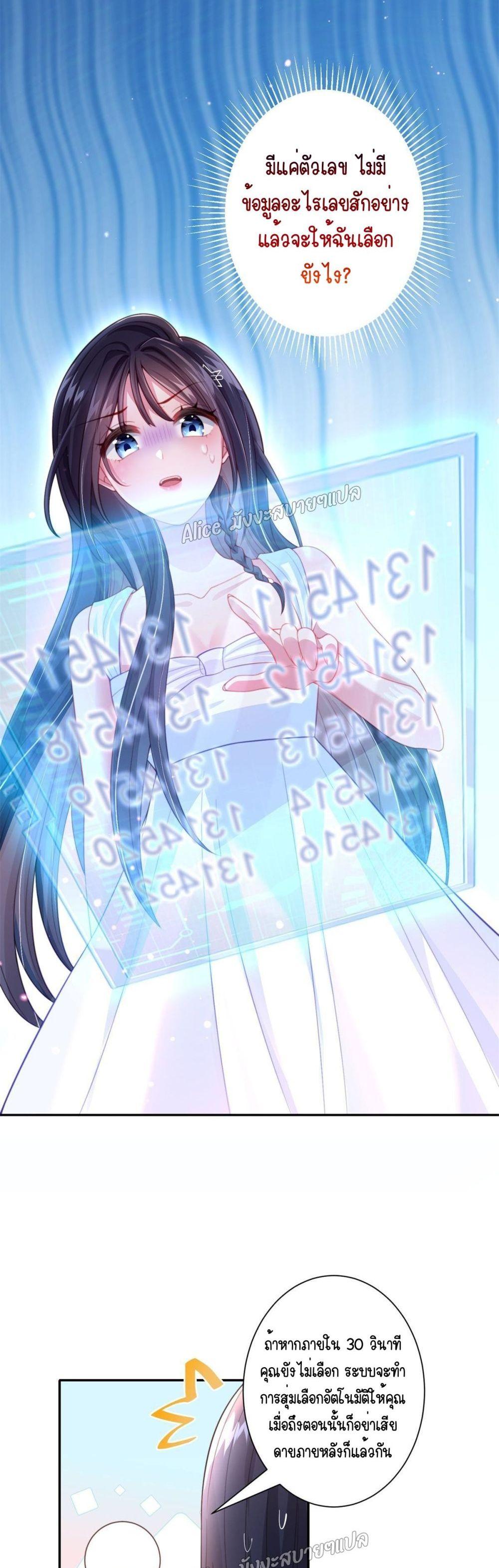 Manga-lc-com อ่านมังงะ อ่านการ์ตูน ออนไลน์ ฟรี I Was Rocked to the World’s RichestMan in a Matchmaking Office – ฉันได้ผู้ชายเศรษฐีที่รวยที่สุดในโลกในบริษัทจัดหาคู่ ตอนที่ 1 2 3 4 5 6 7 8 9 10 11 12 13 14 ฟรี ไม่มีโฆษณา Manga-lc - อ่าน มังงะ อ่าน การ์ตูน ออนไลน์ อ่านมังงะ ฟรี