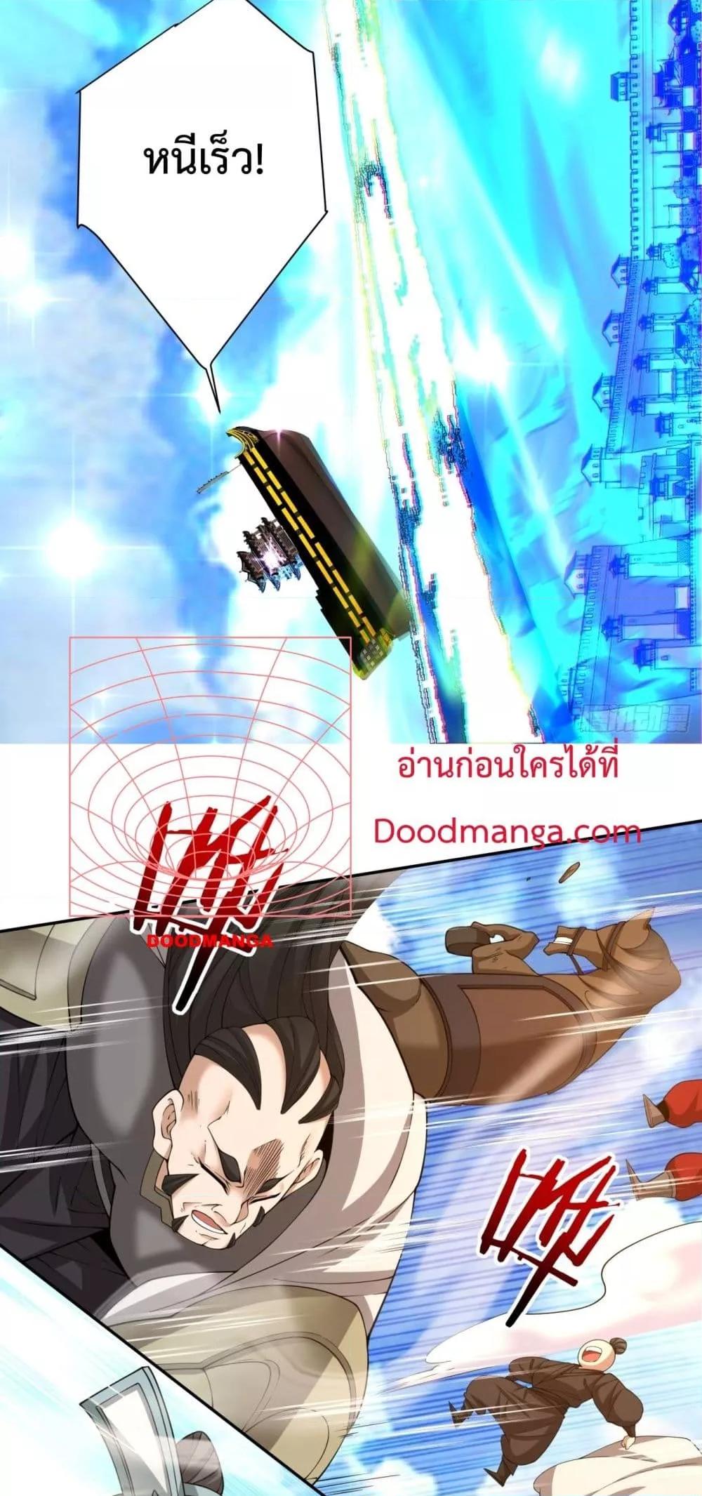 Manga-lc-com อ่านมังงะ อ่านการ์ตูน ออนไลน์ ฟรี MyDisciplesAr ตอนที่ 1 2 3 4 5 6 7 8 9 10 11 12 13 14 ฟรี ไม่มีโฆษณา Manga-lc - อ่าน มังงะ อ่าน การ์ตูน ออนไลน์ อ่านมังงะ ฟรี