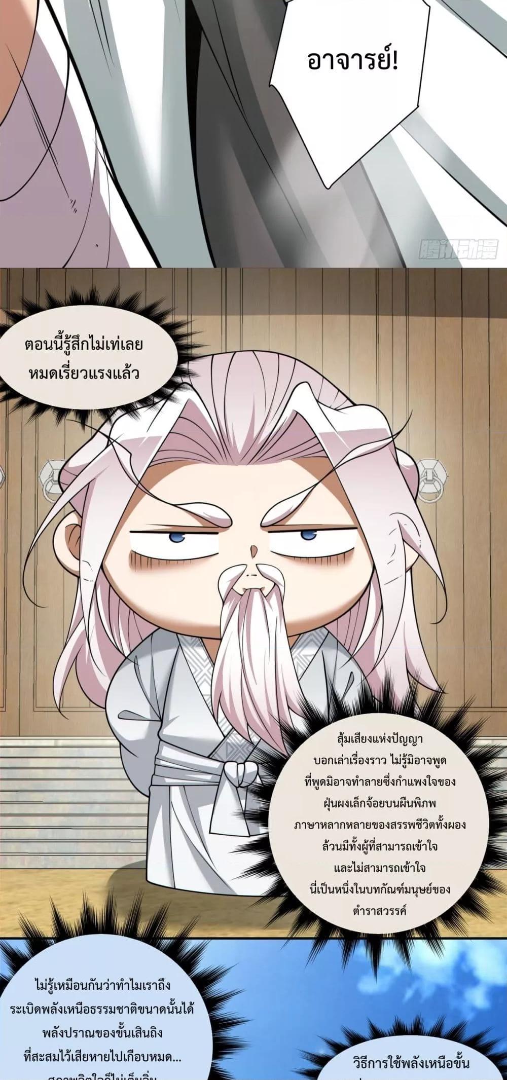 Manga-lc-com อ่านมังงะ อ่านการ์ตูน ออนไลน์ ฟรี MyDisciplesAr ตอนที่ 1 2 3 4 5 6 7 8 9 10 11 12 13 14 ฟรี ไม่มีโฆษณา Manga-lc - อ่าน มังงะ อ่าน การ์ตูน ออนไลน์ อ่านมังงะ ฟรี