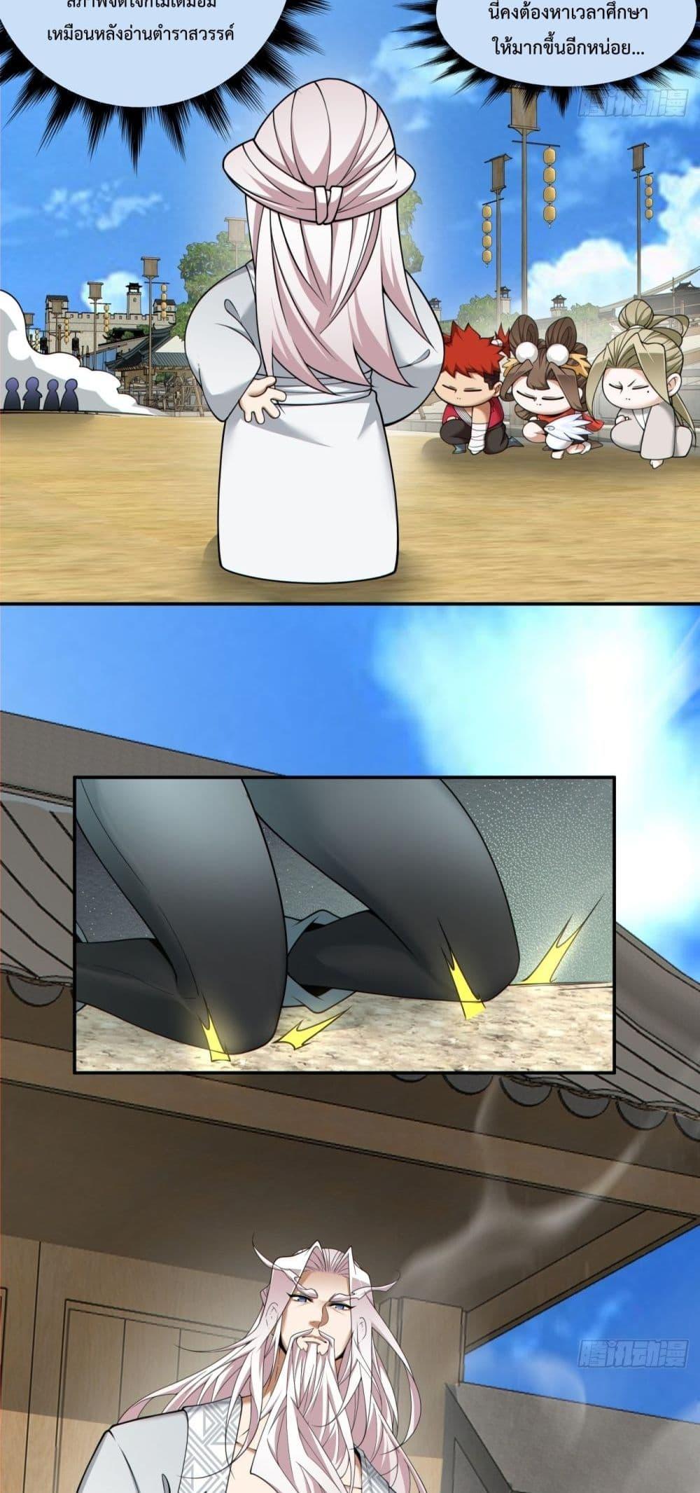 Manga-lc-com อ่านมังงะ อ่านการ์ตูน ออนไลน์ ฟรี MyDisciplesAr ตอนที่ 1 2 3 4 5 6 7 8 9 10 11 12 13 14 ฟรี ไม่มีโฆษณา Manga-lc - อ่าน มังงะ อ่าน การ์ตูน ออนไลน์ อ่านมังงะ ฟรี