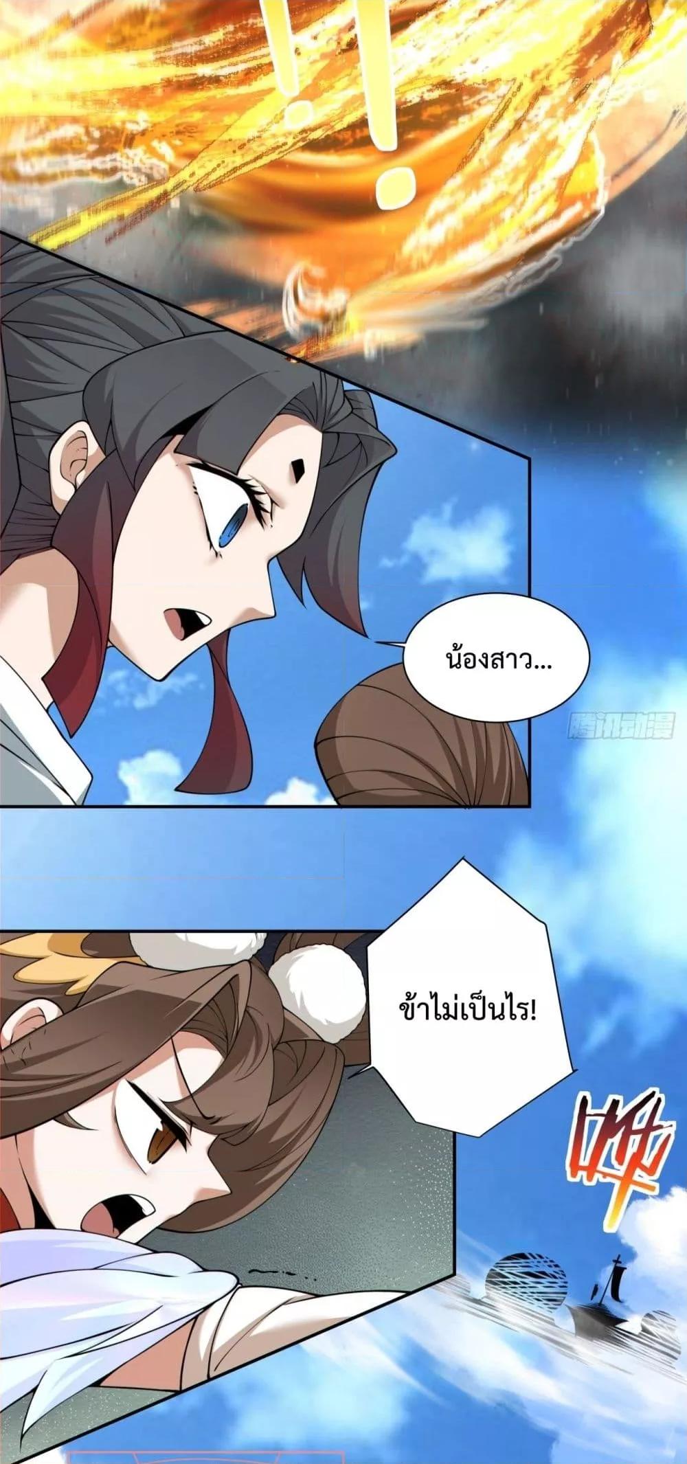 Manga-lc-com อ่านมังงะ อ่านการ์ตูน ออนไลน์ ฟรี MyDisciplesAr ตอนที่ 1 2 3 4 5 6 7 8 9 10 11 12 13 14 ฟรี ไม่มีโฆษณา Manga-lc - อ่าน มังงะ อ่าน การ์ตูน ออนไลน์ อ่านมังงะ ฟรี