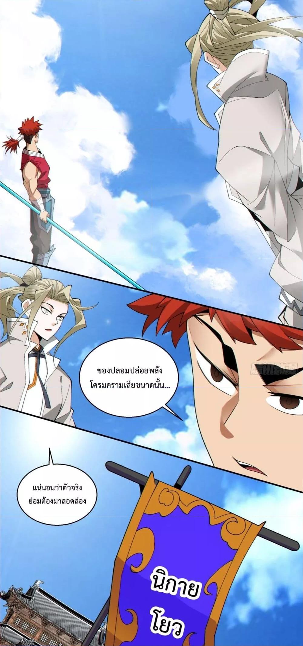 Manga-lc-com อ่านมังงะ อ่านการ์ตูน ออนไลน์ ฟรี MyDisciplesAr ตอนที่ 1 2 3 4 5 6 7 8 9 10 11 12 13 14 ฟรี ไม่มีโฆษณา Manga-lc - อ่าน มังงะ อ่าน การ์ตูน ออนไลน์ อ่านมังงะ ฟรี