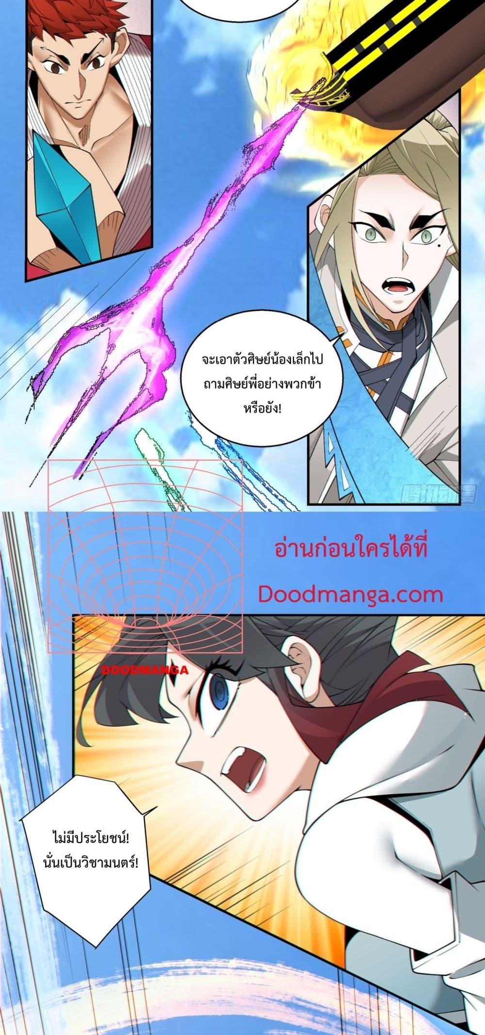 Manga-lc-com อ่านมังงะ อ่านการ์ตูน ออนไลน์ ฟรี MyDisciplesAr ตอนที่ 1 2 3 4 5 6 7 8 9 10 11 12 13 14 ฟรี ไม่มีโฆษณา Manga-lc - อ่าน มังงะ อ่าน การ์ตูน ออนไลน์ อ่านมังงะ ฟรี