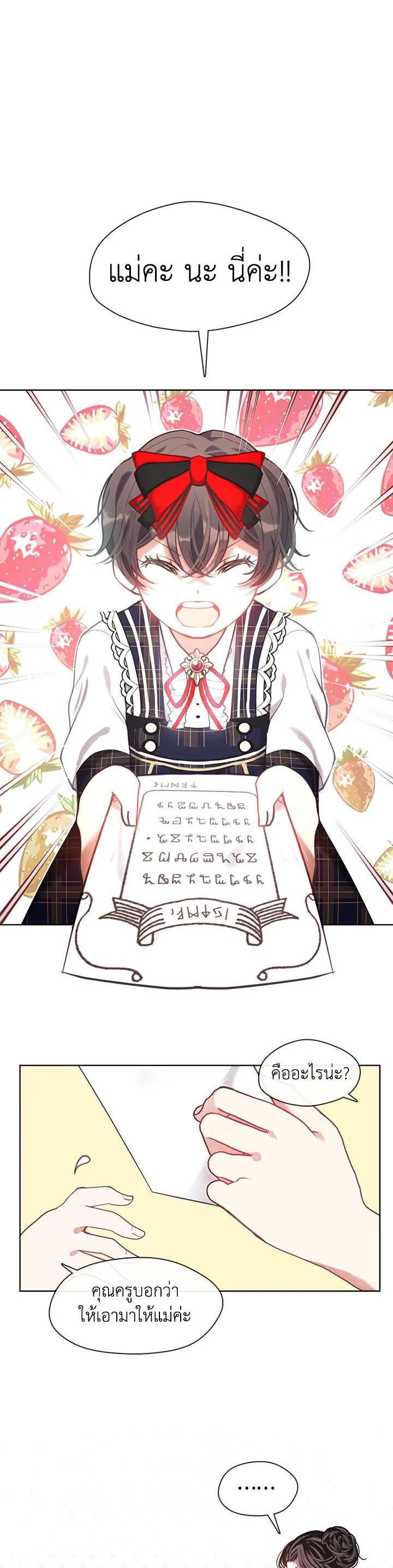 Manga-lc-com อ่านมังงะ อ่านการ์ตูน ออนไลน์ ฟรี Devoted to Diamond ครอบครัวนี้มีแต่คลั่งรัก ตอนที่ 1 2 3 4 5 6 7 8 9 10 11 12 13 14 ฟรี ไม่มีโฆษณา Manga-lc - อ่าน มังงะ อ่าน การ์ตูน ออนไลน์ อ่านมังงะ ฟรี