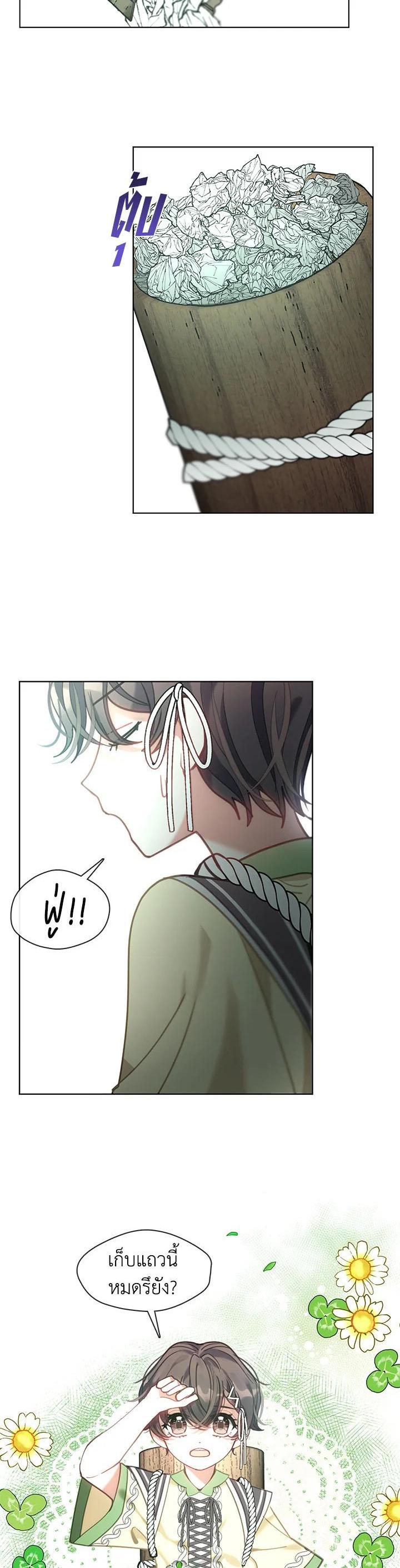 Manga-lc-com อ่านมังงะ อ่านการ์ตูน ออนไลน์ ฟรี Devoted to Diamond ครอบครัวนี้มีแต่คลั่งรัก ตอนที่ 1 2 3 4 5 6 7 8 9 10 11 12 13 14 ฟรี ไม่มีโฆษณา Manga-lc - อ่าน มังงะ อ่าน การ์ตูน ออนไลน์ อ่านมังงะ ฟรี