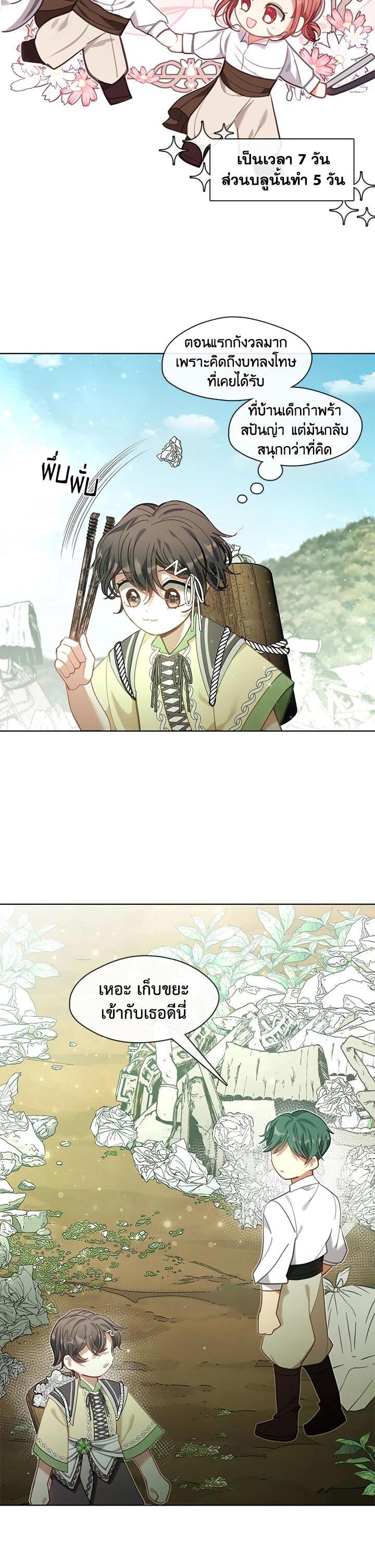 Manga-lc-com อ่านมังงะ อ่านการ์ตูน ออนไลน์ ฟรี Devoted to Diamond ครอบครัวนี้มีแต่คลั่งรัก ตอนที่ 1 2 3 4 5 6 7 8 9 10 11 12 13 14 ฟรี ไม่มีโฆษณา Manga-lc - อ่าน มังงะ อ่าน การ์ตูน ออนไลน์ อ่านมังงะ ฟรี