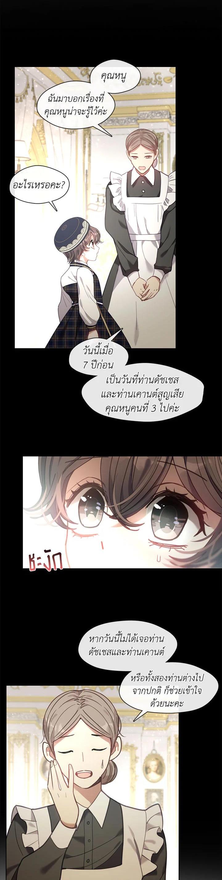 Manga-lc-com อ่านมังงะ อ่านการ์ตูน ออนไลน์ ฟรี Devoted to Diamond ครอบครัวนี้มีแต่คลั่งรัก ตอนที่ 1 2 3 4 5 6 7 8 9 10 11 12 13 14 ฟรี ไม่มีโฆษณา Manga-lc - อ่าน มังงะ อ่าน การ์ตูน ออนไลน์ อ่านมังงะ ฟรี