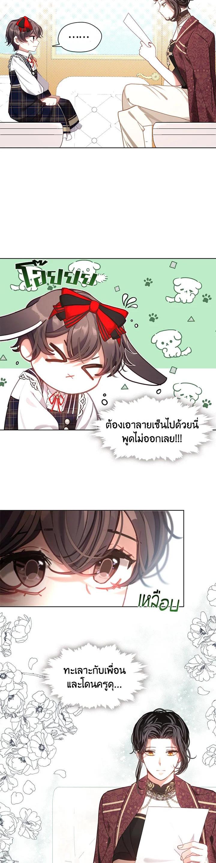 Manga-lc-com อ่านมังงะ อ่านการ์ตูน ออนไลน์ ฟรี Devoted to Diamond ครอบครัวนี้มีแต่คลั่งรัก ตอนที่ 1 2 3 4 5 6 7 8 9 10 11 12 13 14 ฟรี ไม่มีโฆษณา Manga-lc - อ่าน มังงะ อ่าน การ์ตูน ออนไลน์ อ่านมังงะ ฟรี