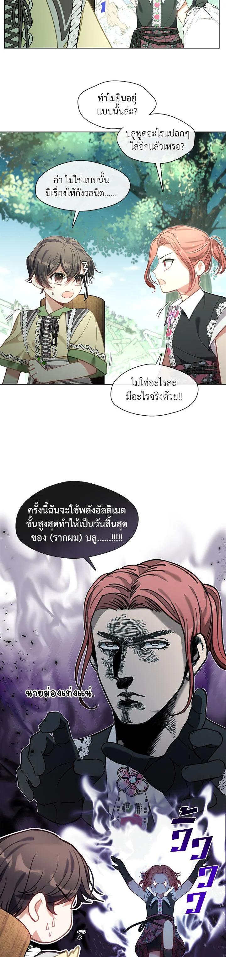 Manga-lc-com อ่านมังงะ อ่านการ์ตูน ออนไลน์ ฟรี Devoted to Diamond ครอบครัวนี้มีแต่คลั่งรัก ตอนที่ 1 2 3 4 5 6 7 8 9 10 11 12 13 14 ฟรี ไม่มีโฆษณา Manga-lc - อ่าน มังงะ อ่าน การ์ตูน ออนไลน์ อ่านมังงะ ฟรี