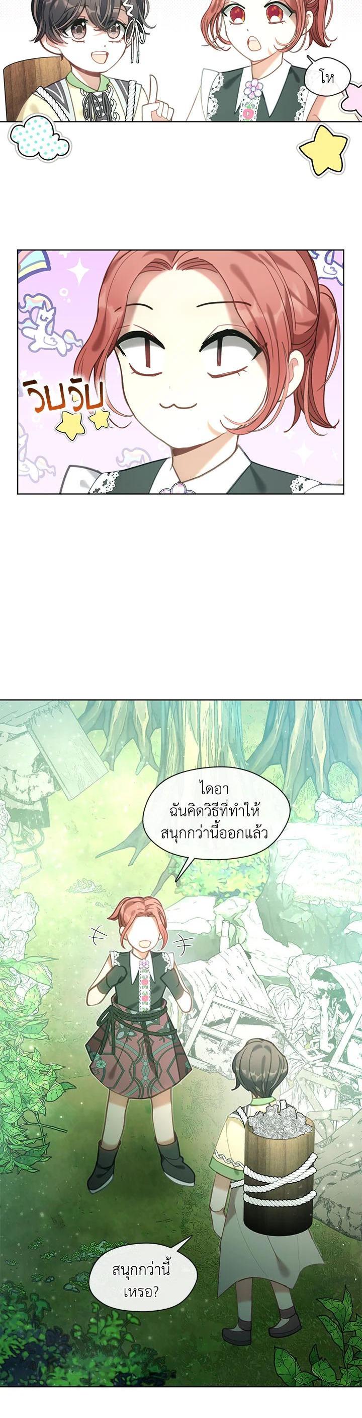 Manga-lc-com อ่านมังงะ อ่านการ์ตูน ออนไลน์ ฟรี Devoted to Diamond ครอบครัวนี้มีแต่คลั่งรัก ตอนที่ 1 2 3 4 5 6 7 8 9 10 11 12 13 14 ฟรี ไม่มีโฆษณา Manga-lc - อ่าน มังงะ อ่าน การ์ตูน ออนไลน์ อ่านมังงะ ฟรี