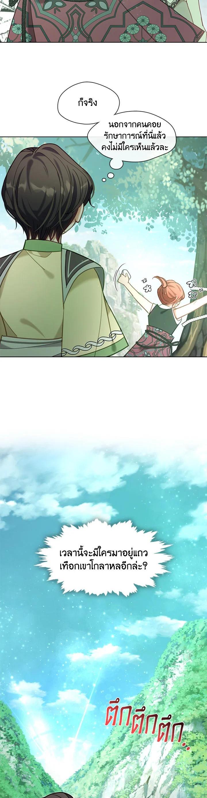 Manga-lc-com อ่านมังงะ อ่านการ์ตูน ออนไลน์ ฟรี Devoted to Diamond ครอบครัวนี้มีแต่คลั่งรัก ตอนที่ 1 2 3 4 5 6 7 8 9 10 11 12 13 14 ฟรี ไม่มีโฆษณา Manga-lc - อ่าน มังงะ อ่าน การ์ตูน ออนไลน์ อ่านมังงะ ฟรี