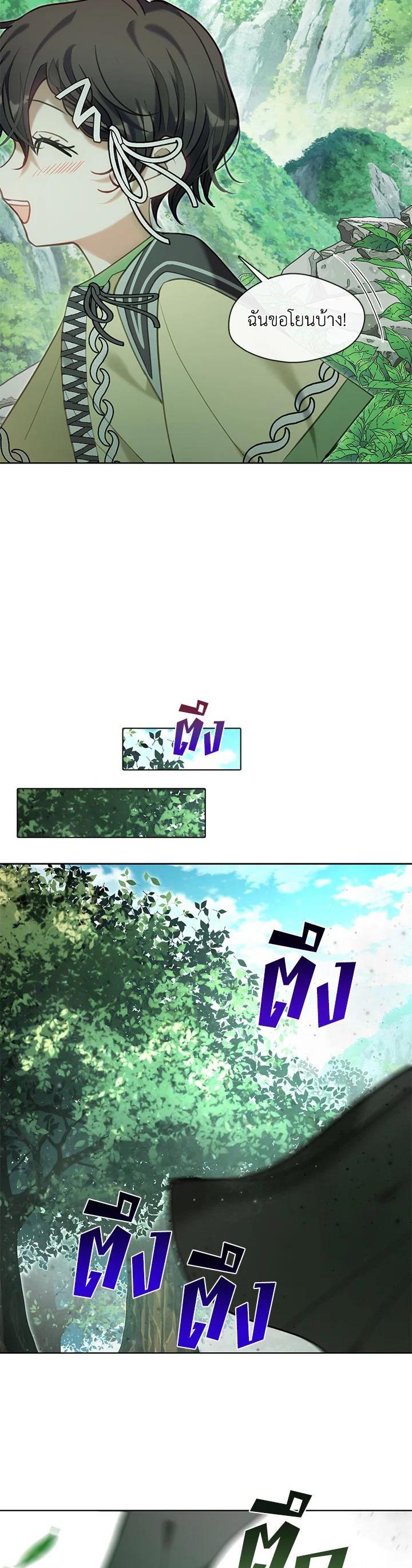 Manga-lc-com อ่านมังงะ อ่านการ์ตูน ออนไลน์ ฟรี Devoted to Diamond ครอบครัวนี้มีแต่คลั่งรัก ตอนที่ 1 2 3 4 5 6 7 8 9 10 11 12 13 14 ฟรี ไม่มีโฆษณา Manga-lc - อ่าน มังงะ อ่าน การ์ตูน ออนไลน์ อ่านมังงะ ฟรี