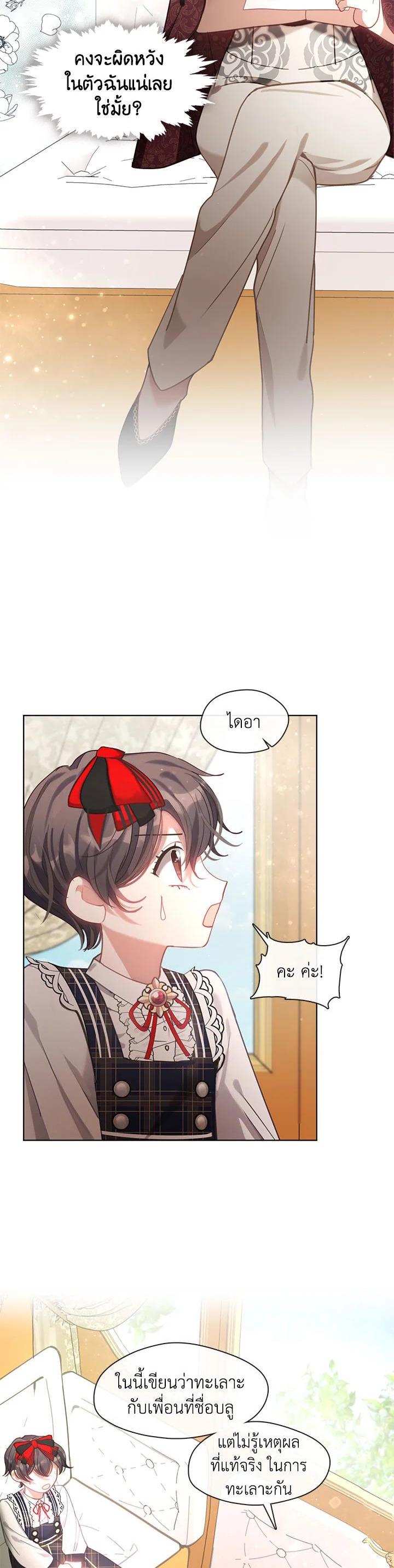 Manga-lc-com อ่านมังงะ อ่านการ์ตูน ออนไลน์ ฟรี Devoted to Diamond ครอบครัวนี้มีแต่คลั่งรัก ตอนที่ 1 2 3 4 5 6 7 8 9 10 11 12 13 14 ฟรี ไม่มีโฆษณา Manga-lc - อ่าน มังงะ อ่าน การ์ตูน ออนไลน์ อ่านมังงะ ฟรี