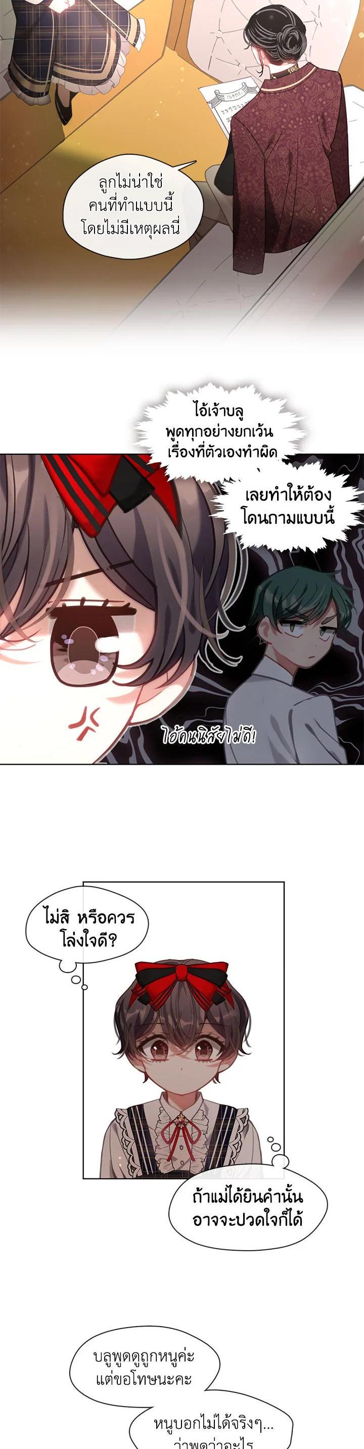 Manga-lc-com อ่านมังงะ อ่านการ์ตูน ออนไลน์ ฟรี Devoted to Diamond ครอบครัวนี้มีแต่คลั่งรัก ตอนที่ 1 2 3 4 5 6 7 8 9 10 11 12 13 14 ฟรี ไม่มีโฆษณา Manga-lc - อ่าน มังงะ อ่าน การ์ตูน ออนไลน์ อ่านมังงะ ฟรี