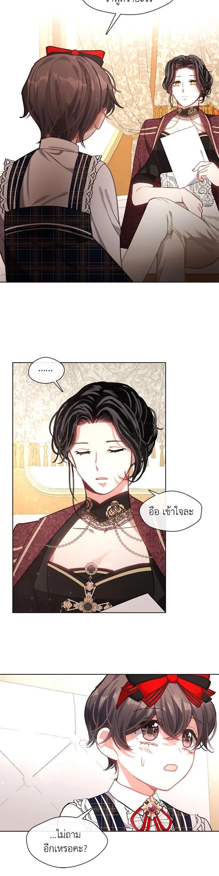 Manga-lc-com อ่านมังงะ อ่านการ์ตูน ออนไลน์ ฟรี Devoted to Diamond ครอบครัวนี้มีแต่คลั่งรัก ตอนที่ 1 2 3 4 5 6 7 8 9 10 11 12 13 14 ฟรี ไม่มีโฆษณา Manga-lc - อ่าน มังงะ อ่าน การ์ตูน ออนไลน์ อ่านมังงะ ฟรี