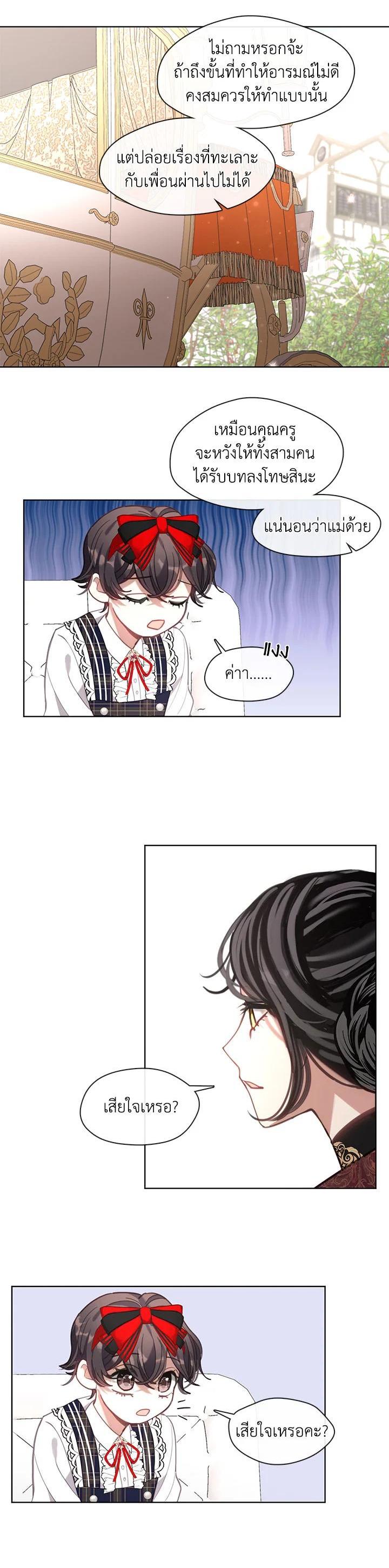 Manga-lc-com อ่านมังงะ อ่านการ์ตูน ออนไลน์ ฟรี Devoted to Diamond ครอบครัวนี้มีแต่คลั่งรัก ตอนที่ 1 2 3 4 5 6 7 8 9 10 11 12 13 14 ฟรี ไม่มีโฆษณา Manga-lc - อ่าน มังงะ อ่าน การ์ตูน ออนไลน์ อ่านมังงะ ฟรี