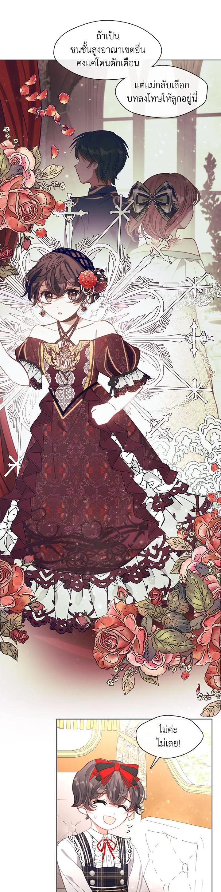 Manga-lc-com อ่านมังงะ อ่านการ์ตูน ออนไลน์ ฟรี Devoted to Diamond ครอบครัวนี้มีแต่คลั่งรัก ตอนที่ 1 2 3 4 5 6 7 8 9 10 11 12 13 14 ฟรี ไม่มีโฆษณา Manga-lc - อ่าน มังงะ อ่าน การ์ตูน ออนไลน์ อ่านมังงะ ฟรี