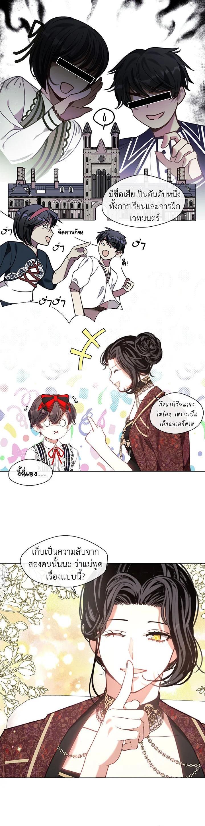 Manga-lc-com อ่านมังงะ อ่านการ์ตูน ออนไลน์ ฟรี Devoted to Diamond ครอบครัวนี้มีแต่คลั่งรัก ตอนที่ 1 2 3 4 5 6 7 8 9 10 11 12 13 14 ฟรี ไม่มีโฆษณา Manga-lc - อ่าน มังงะ อ่าน การ์ตูน ออนไลน์ อ่านมังงะ ฟรี