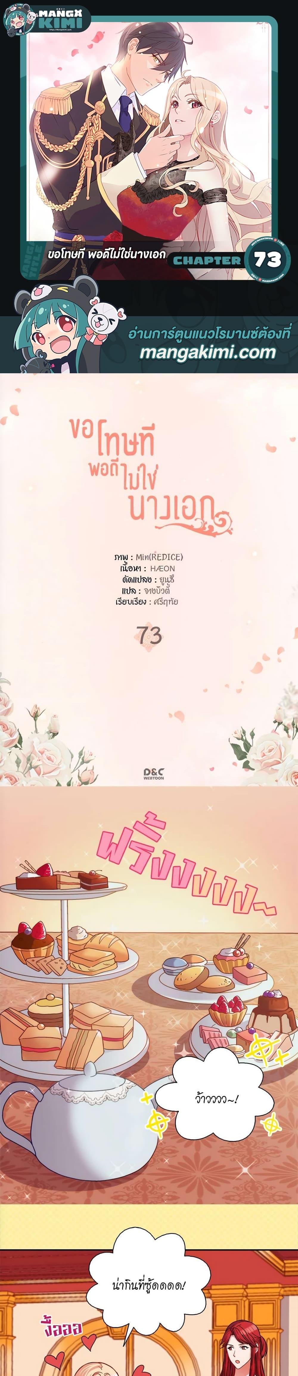 Manga-lc-com อ่านมังงะ อ่านการ์ตูน ออนไลน์ ฟรี What It Takes to be a Villainess ตอนที่ 1 2 3 4 5 6 7 8 9 10 11 12 13 14 ฟรี ไม่มีโฆษณา Manga-lc - อ่าน มังงะ อ่าน การ์ตูน ออนไลน์ อ่านมังงะ ฟรี