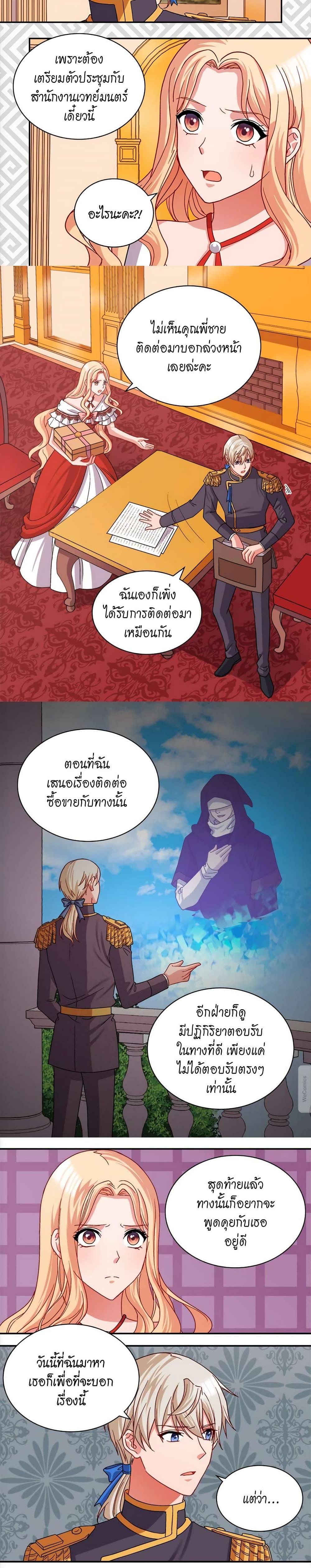 Manga-lc-com อ่านมังงะ อ่านการ์ตูน ออนไลน์ ฟรี What It Takes to be a Villainess ตอนที่ 1 2 3 4 5 6 7 8 9 10 11 12 13 14 ฟรี ไม่มีโฆษณา Manga-lc - อ่าน มังงะ อ่าน การ์ตูน ออนไลน์ อ่านมังงะ ฟรี