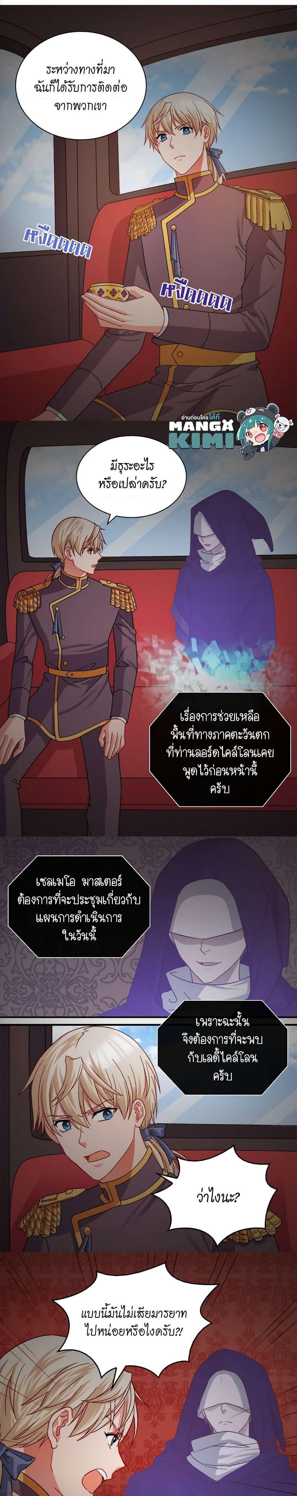 Manga-lc-com อ่านมังงะ อ่านการ์ตูน ออนไลน์ ฟรี What It Takes to be a Villainess ตอนที่ 1 2 3 4 5 6 7 8 9 10 11 12 13 14 ฟรี ไม่มีโฆษณา Manga-lc - อ่าน มังงะ อ่าน การ์ตูน ออนไลน์ อ่านมังงะ ฟรี