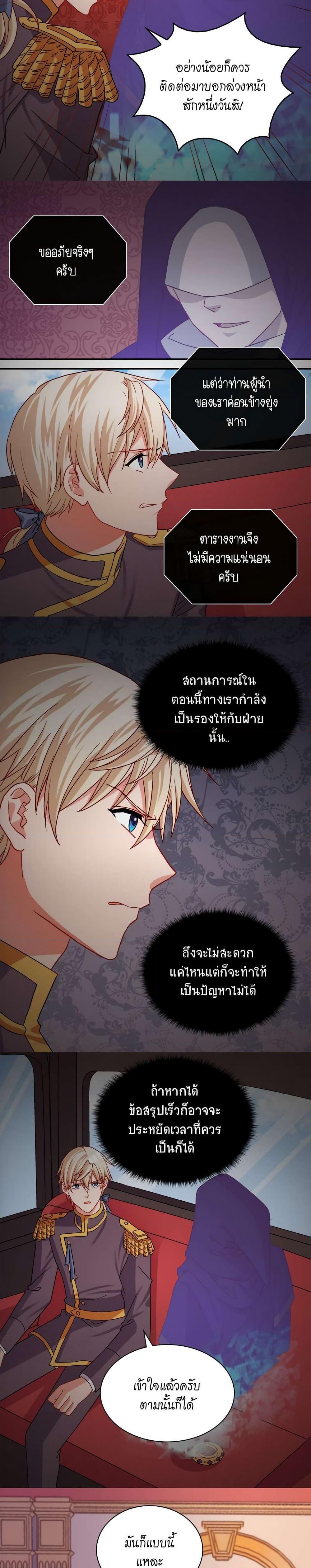 Manga-lc-com อ่านมังงะ อ่านการ์ตูน ออนไลน์ ฟรี What It Takes to be a Villainess ตอนที่ 1 2 3 4 5 6 7 8 9 10 11 12 13 14 ฟรี ไม่มีโฆษณา Manga-lc - อ่าน มังงะ อ่าน การ์ตูน ออนไลน์ อ่านมังงะ ฟรี