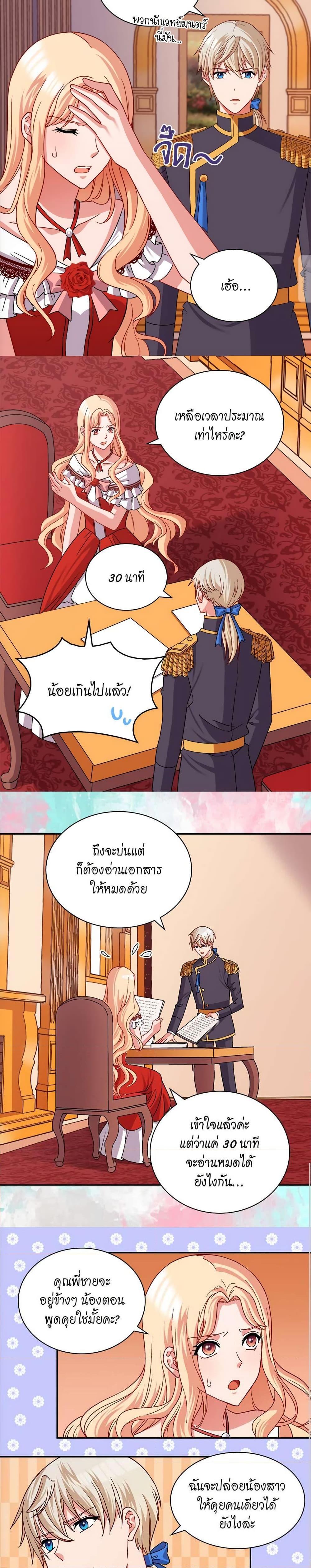 Manga-lc-com อ่านมังงะ อ่านการ์ตูน ออนไลน์ ฟรี What It Takes to be a Villainess ตอนที่ 1 2 3 4 5 6 7 8 9 10 11 12 13 14 ฟรี ไม่มีโฆษณา Manga-lc - อ่าน มังงะ อ่าน การ์ตูน ออนไลน์ อ่านมังงะ ฟรี