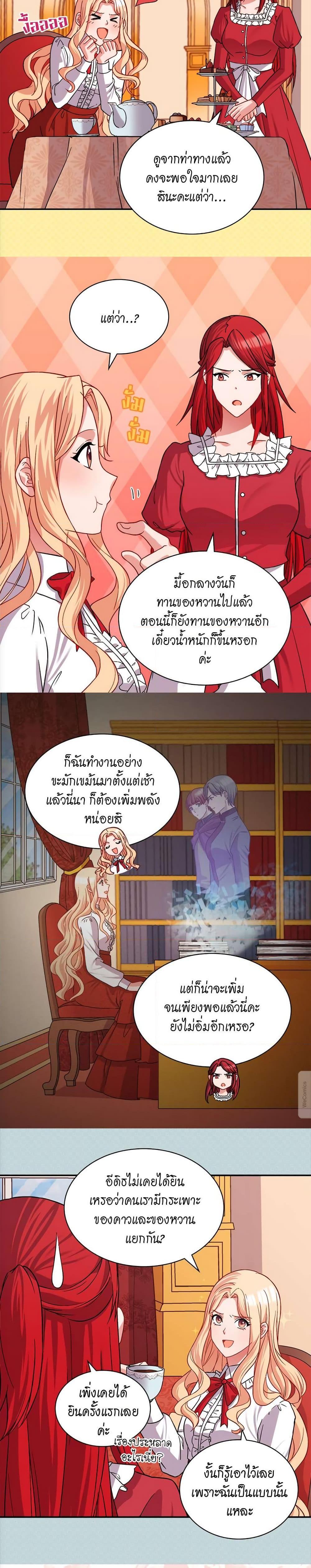 Manga-lc-com อ่านมังงะ อ่านการ์ตูน ออนไลน์ ฟรี What It Takes to be a Villainess ตอนที่ 1 2 3 4 5 6 7 8 9 10 11 12 13 14 ฟรี ไม่มีโฆษณา Manga-lc - อ่าน มังงะ อ่าน การ์ตูน ออนไลน์ อ่านมังงะ ฟรี