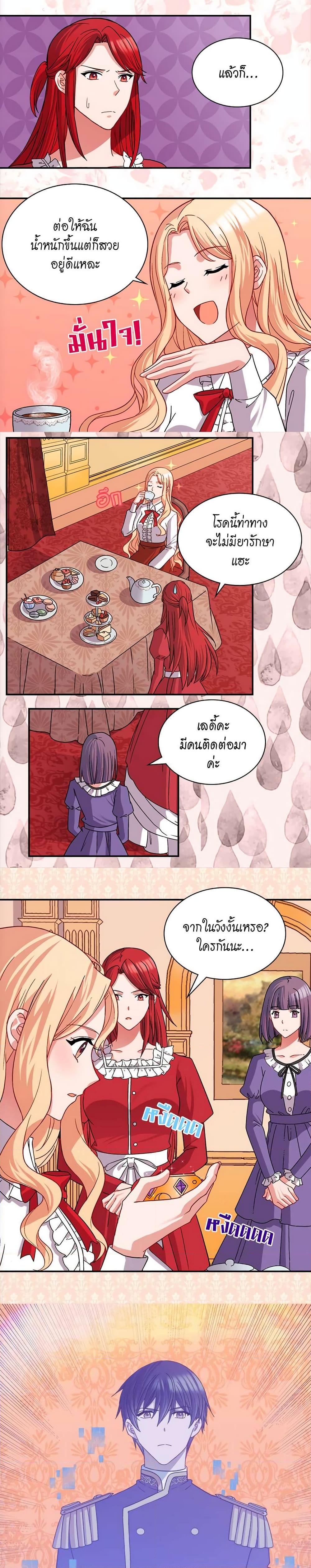 Manga-lc-com อ่านมังงะ อ่านการ์ตูน ออนไลน์ ฟรี What It Takes to be a Villainess ตอนที่ 1 2 3 4 5 6 7 8 9 10 11 12 13 14 ฟรี ไม่มีโฆษณา Manga-lc - อ่าน มังงะ อ่าน การ์ตูน ออนไลน์ อ่านมังงะ ฟรี
