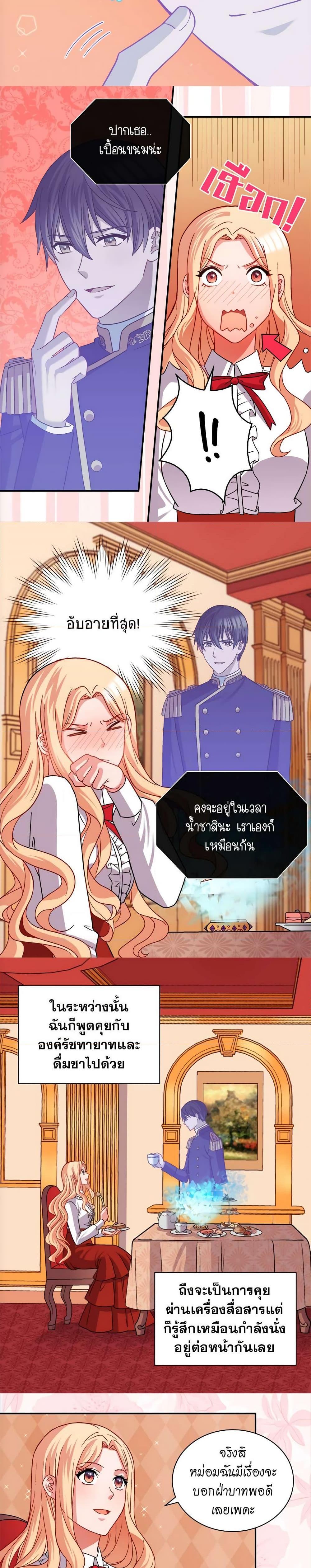 Manga-lc-com อ่านมังงะ อ่านการ์ตูน ออนไลน์ ฟรี What It Takes to be a Villainess ตอนที่ 1 2 3 4 5 6 7 8 9 10 11 12 13 14 ฟรี ไม่มีโฆษณา Manga-lc - อ่าน มังงะ อ่าน การ์ตูน ออนไลน์ อ่านมังงะ ฟรี