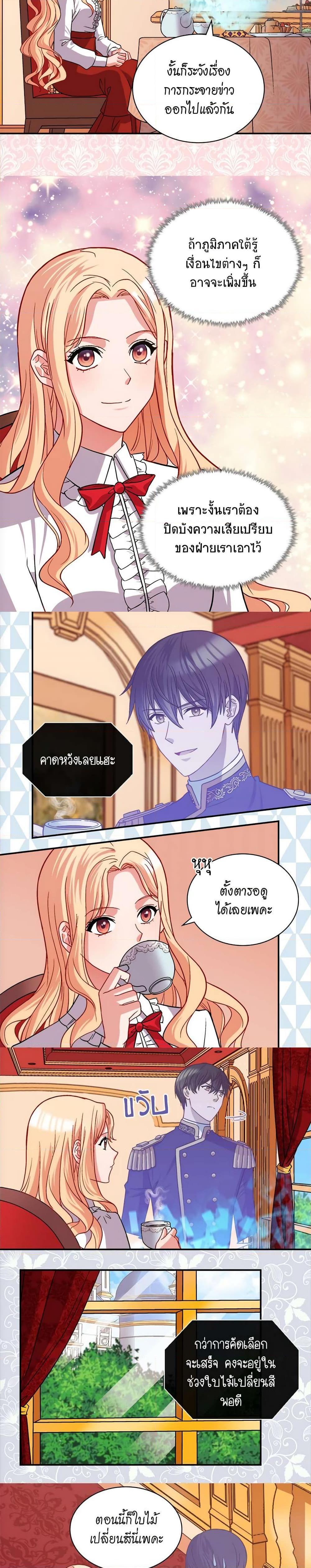 Manga-lc-com อ่านมังงะ อ่านการ์ตูน ออนไลน์ ฟรี What It Takes to be a Villainess ตอนที่ 1 2 3 4 5 6 7 8 9 10 11 12 13 14 ฟรี ไม่มีโฆษณา Manga-lc - อ่าน มังงะ อ่าน การ์ตูน ออนไลน์ อ่านมังงะ ฟรี