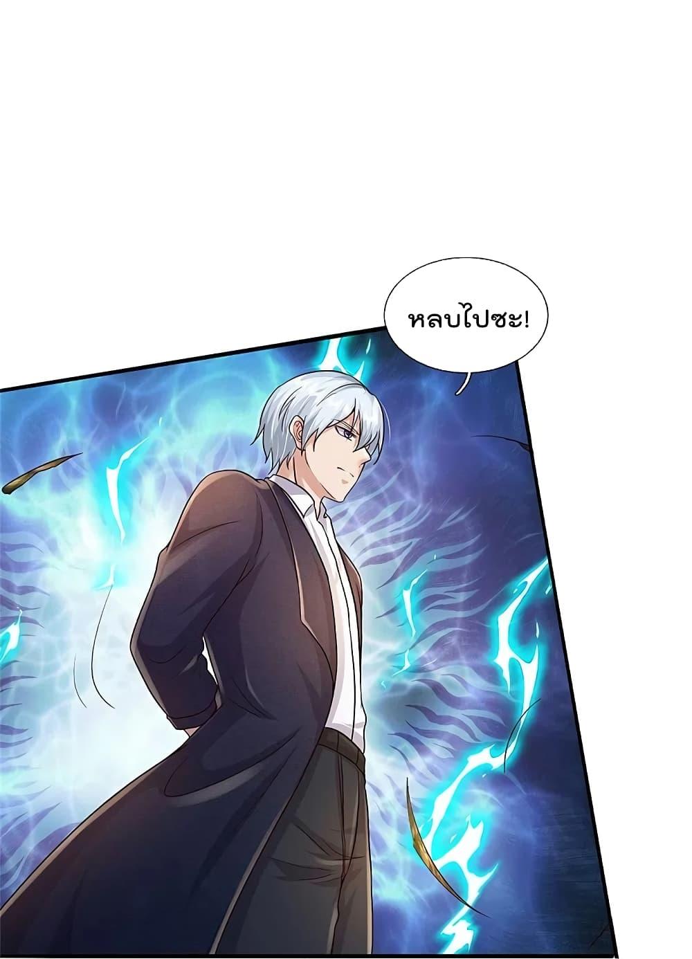 Manga-lc-com อ่านมังงะ อ่านการ์ตูน ออนไลน์ ฟรี I’m the Great Immortal ตอนที่ 1 2 3 4 5 6 7 8 9 10 11 12 13 14 ฟรี ไม่มีโฆษณา Manga-lc - อ่าน มังงะ อ่าน การ์ตูน ออนไลน์ อ่านมังงะ ฟรี