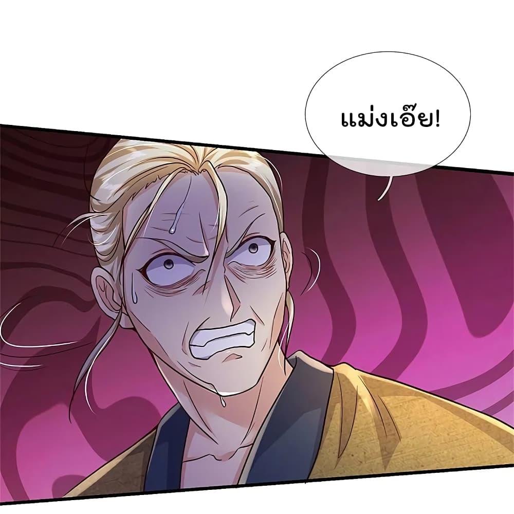 Manga-lc-com อ่านมังงะ อ่านการ์ตูน ออนไลน์ ฟรี I’m the Great Immortal ตอนที่ 1 2 3 4 5 6 7 8 9 10 11 12 13 14 ฟรี ไม่มีโฆษณา Manga-lc - อ่าน มังงะ อ่าน การ์ตูน ออนไลน์ อ่านมังงะ ฟรี