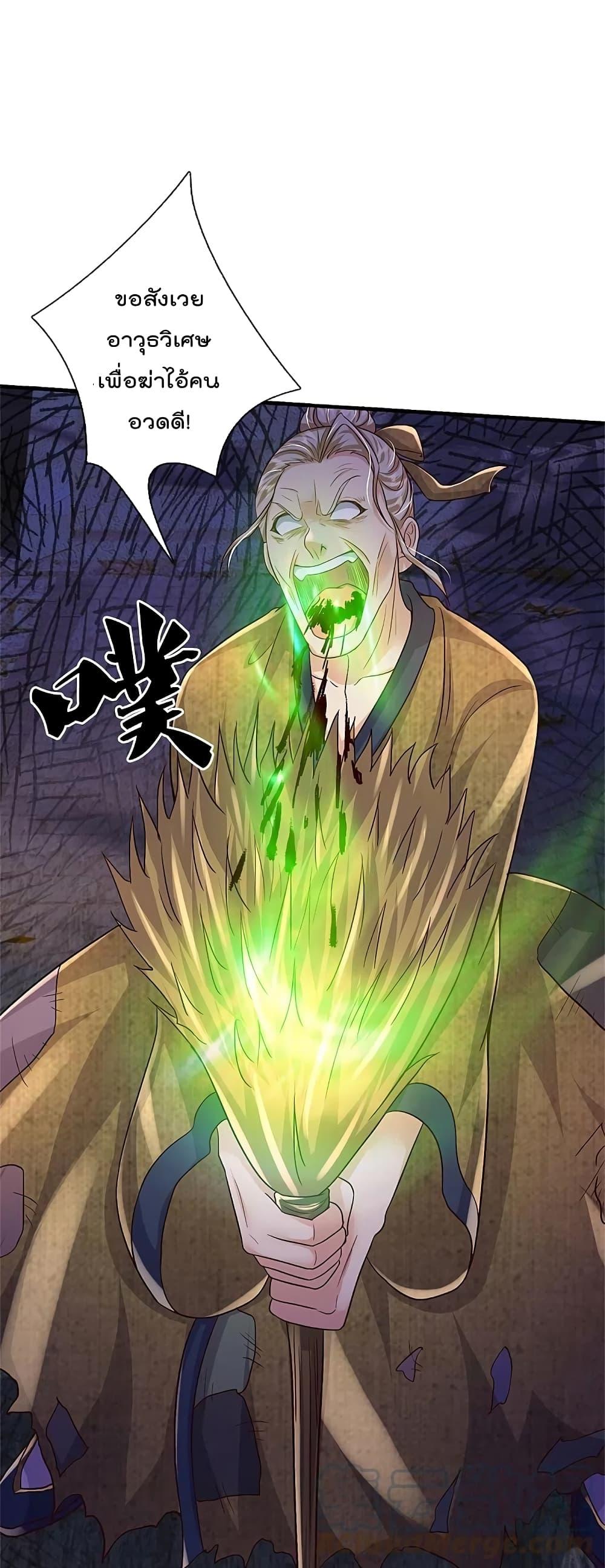 Manga-lc-com อ่านมังงะ อ่านการ์ตูน ออนไลน์ ฟรี I’m the Great Immortal ตอนที่ 1 2 3 4 5 6 7 8 9 10 11 12 13 14 ฟรี ไม่มีโฆษณา Manga-lc - อ่าน มังงะ อ่าน การ์ตูน ออนไลน์ อ่านมังงะ ฟรี
