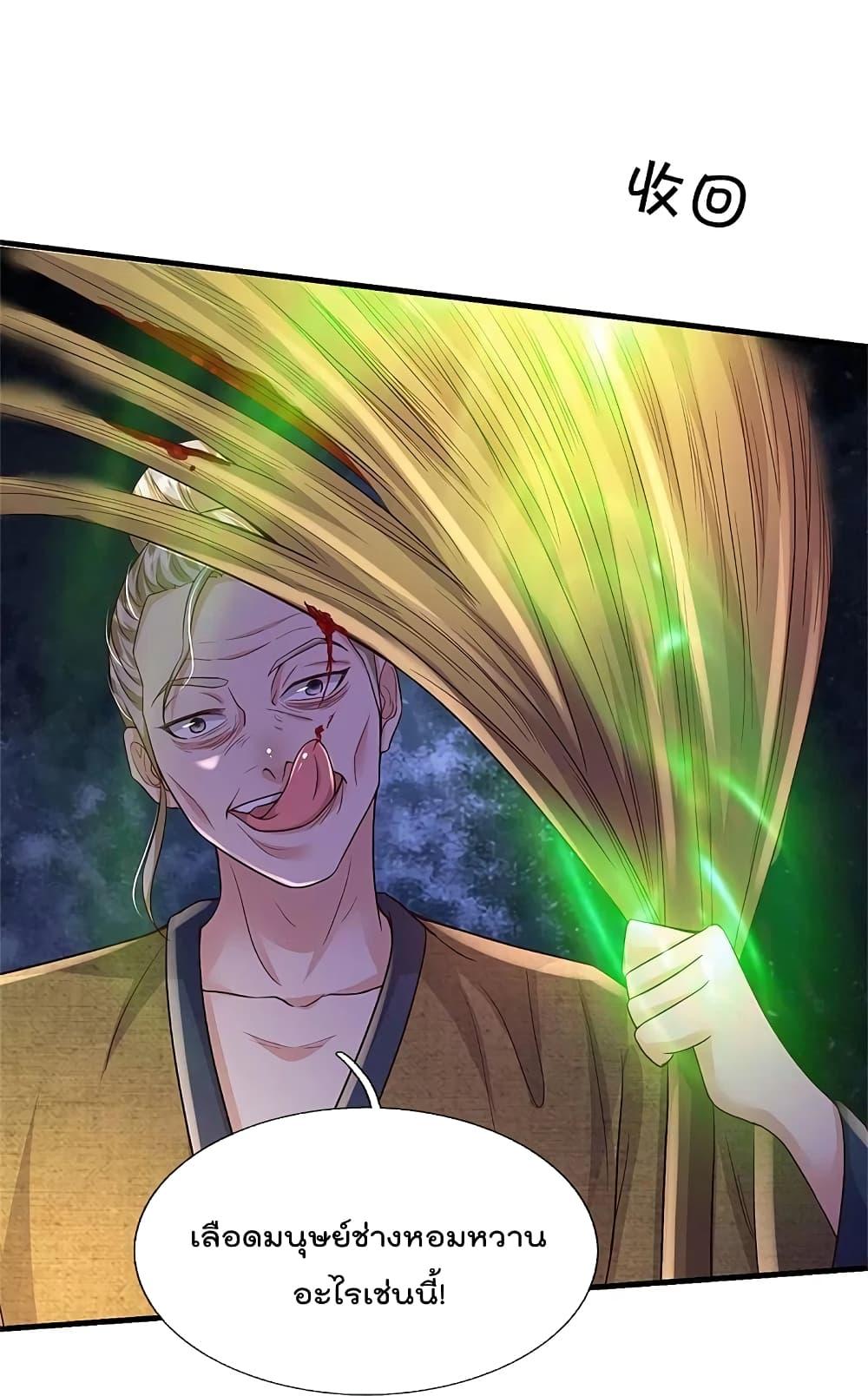 Manga-lc-com อ่านมังงะ อ่านการ์ตูน ออนไลน์ ฟรี I’m the Great Immortal ตอนที่ 1 2 3 4 5 6 7 8 9 10 11 12 13 14 ฟรี ไม่มีโฆษณา Manga-lc - อ่าน มังงะ อ่าน การ์ตูน ออนไลน์ อ่านมังงะ ฟรี