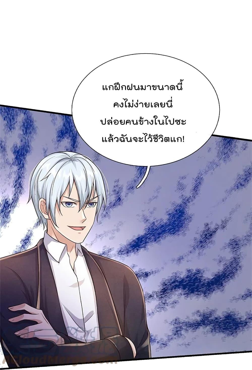 Manga-lc-com อ่านมังงะ อ่านการ์ตูน ออนไลน์ ฟรี I’m the Great Immortal ตอนที่ 1 2 3 4 5 6 7 8 9 10 11 12 13 14 ฟรี ไม่มีโฆษณา Manga-lc - อ่าน มังงะ อ่าน การ์ตูน ออนไลน์ อ่านมังงะ ฟรี