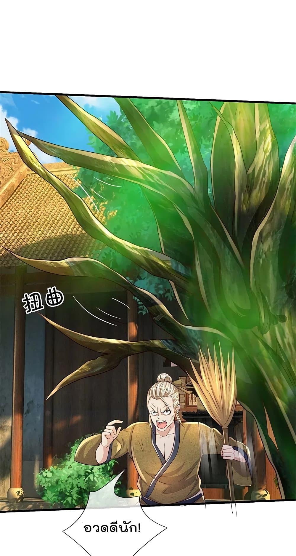 Manga-lc-com อ่านมังงะ อ่านการ์ตูน ออนไลน์ ฟรี I’m the Great Immortal ตอนที่ 1 2 3 4 5 6 7 8 9 10 11 12 13 14 ฟรี ไม่มีโฆษณา Manga-lc - อ่าน มังงะ อ่าน การ์ตูน ออนไลน์ อ่านมังงะ ฟรี
