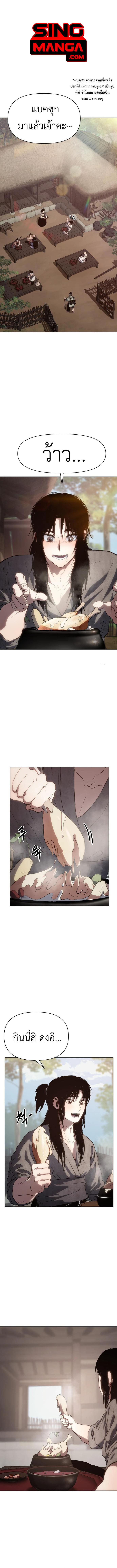 Manga-lc-com อ่านมังงะ อ่านการ์ตูน ออนไลน์ ฟรี Informer ตอนที่ 1 2 3 4 5 6 7 8 9 10 11 12 13 14 ฟรี ไม่มีโฆษณา Manga-lc - อ่าน มังงะ อ่าน การ์ตูน ออนไลน์ อ่านมังงะ ฟรี