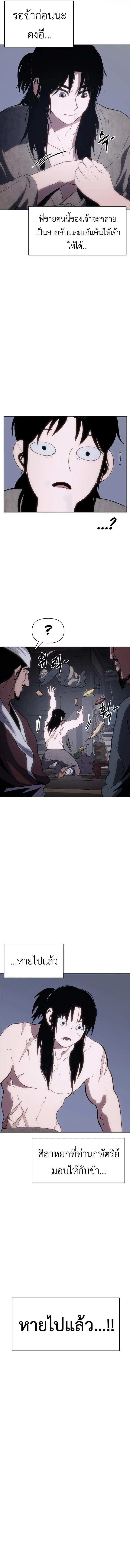 Manga-lc-com อ่านมังงะ อ่านการ์ตูน ออนไลน์ ฟรี Informer ตอนที่ 1 2 3 4 5 6 7 8 9 10 11 12 13 14 ฟรี ไม่มีโฆษณา Manga-lc - อ่าน มังงะ อ่าน การ์ตูน ออนไลน์ อ่านมังงะ ฟรี