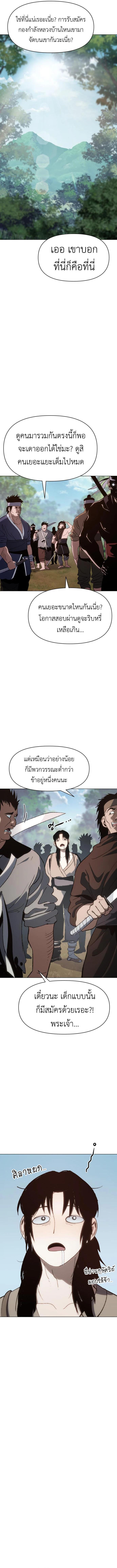 Manga-lc-com อ่านมังงะ อ่านการ์ตูน ออนไลน์ ฟรี Informer ตอนที่ 1 2 3 4 5 6 7 8 9 10 11 12 13 14 ฟรี ไม่มีโฆษณา Manga-lc - อ่าน มังงะ อ่าน การ์ตูน ออนไลน์ อ่านมังงะ ฟรี