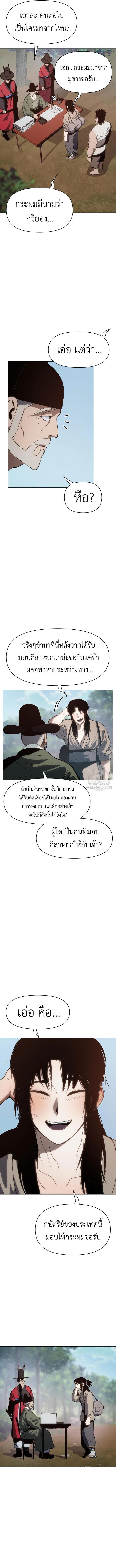 Manga-lc-com อ่านมังงะ อ่านการ์ตูน ออนไลน์ ฟรี Informer ตอนที่ 1 2 3 4 5 6 7 8 9 10 11 12 13 14 ฟรี ไม่มีโฆษณา Manga-lc - อ่าน มังงะ อ่าน การ์ตูน ออนไลน์ อ่านมังงะ ฟรี